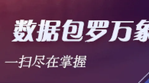 英雄联盟11赛，雷竞技官网，事预热，中国队备战状态曝光