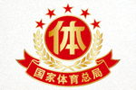 国家体育总局标志