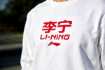 中国体育品牌李宁Li-Ning的标志
